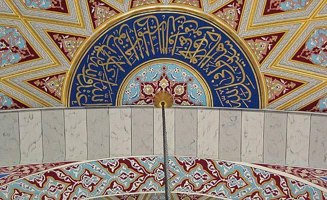 Moschee Marxloh - Duisburg