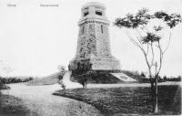 Bismarckturm Fr�ndenberg - Fr�ndenberg